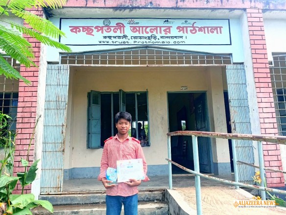 জেলা পর্যায়ের চিত্রাঙ্কন প্রতিযোগিতায় তৃতীয় স্থান পেল কচ্ছপতলী আলোর পাঠশালার বিক্রম ত্রিপুরা